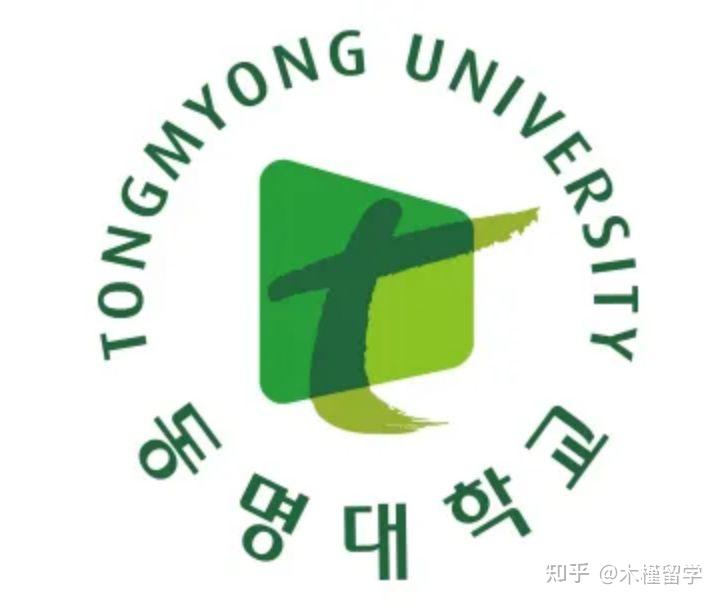 招生简章东明大学21年9月一般大学院新入插班