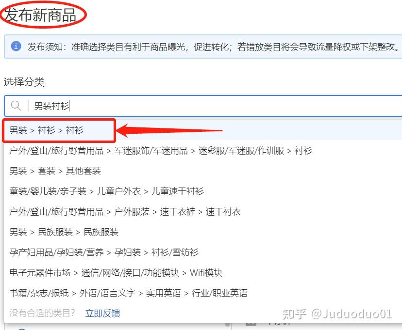 多多搜索推广怎么收费=拼多多多多搜索推广怎么收费