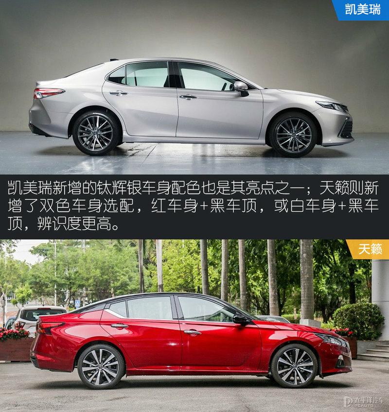 谁说日系车配置拿不出手看新款凯美瑞和天籁谁更有里有面