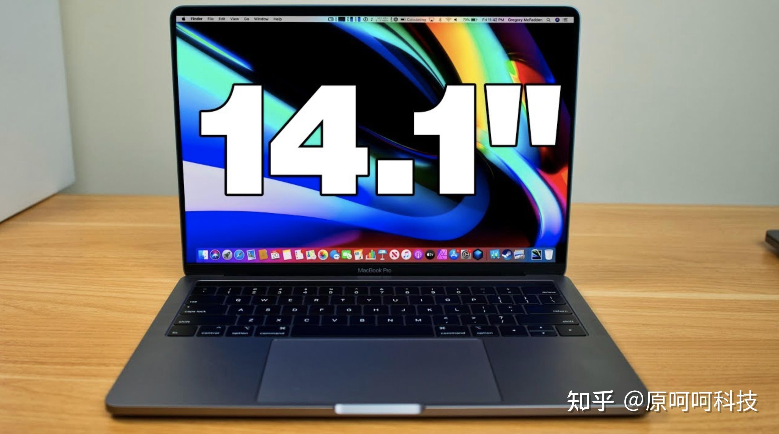 苹果买14还是16寸
