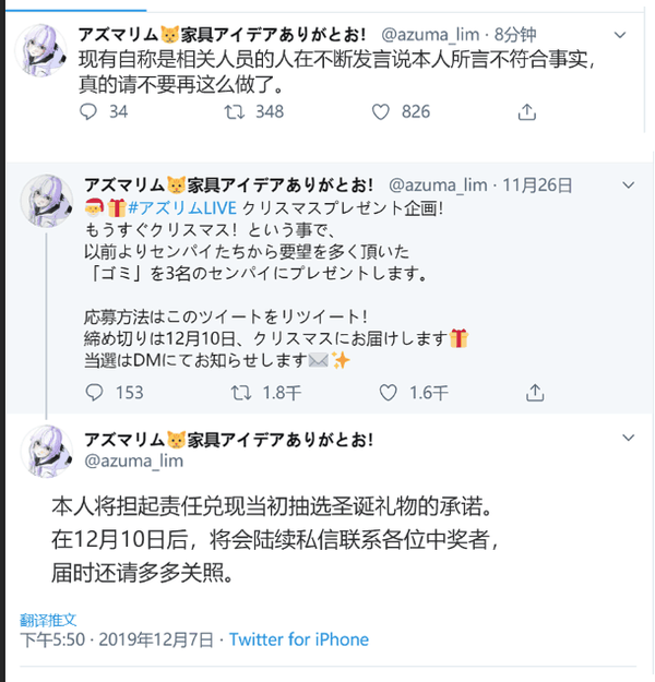 如今的vtuber界发生了什么 还有什么能安稳推的vtb 知乎