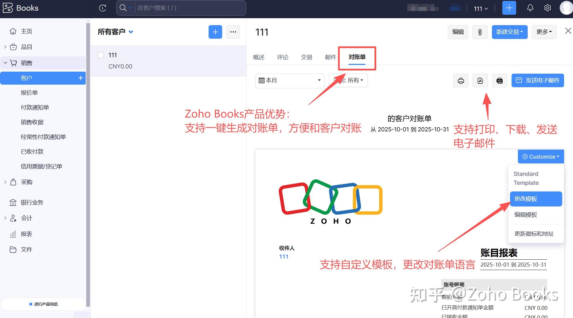 做外贸，国外客户要的Account Statement是什么意思？为什么客户需要它？ - 知乎