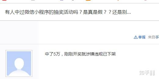 微信商城 微信小程序_微信小程序彈出層_微信應用號微信小程序是什么