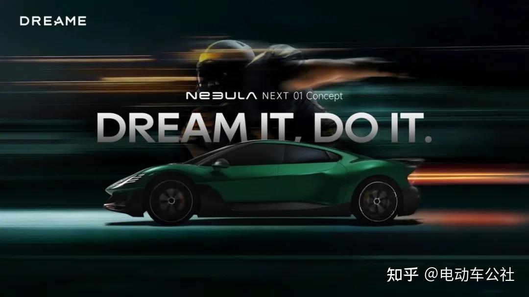 官宣造车6个月,造全球最快超跑?这家新品牌凭什么?