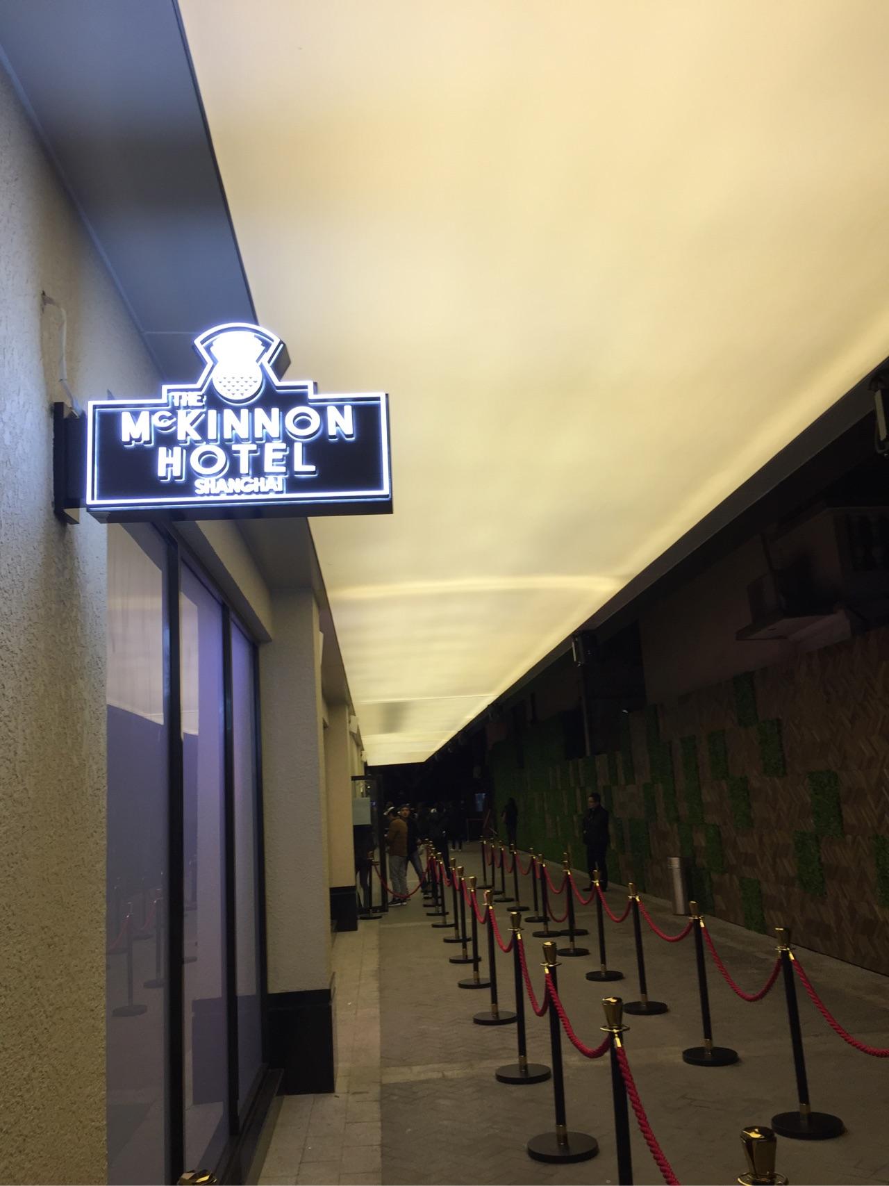 sleepnomore上海dec282016