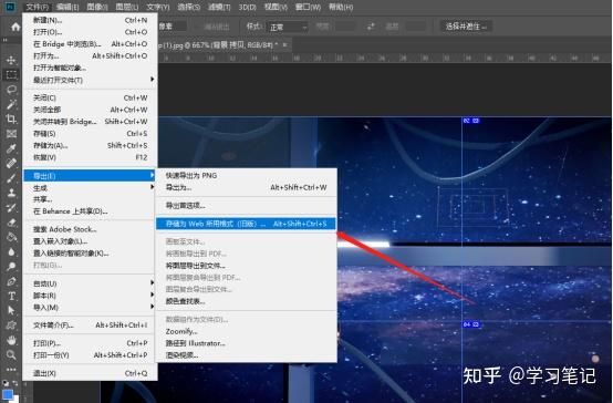 ps如何平均分割 - 知乎