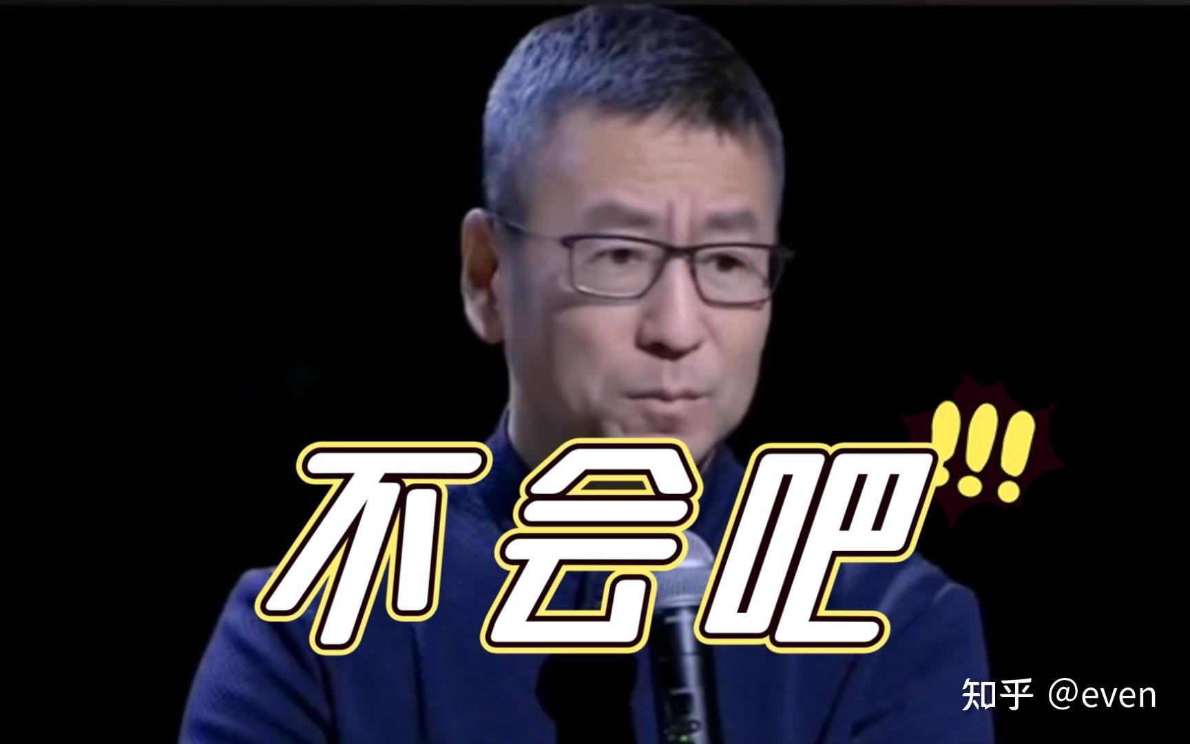 为什么大家都在骂白岩松?眉头紧锁的白岩松,已脱离群众太久