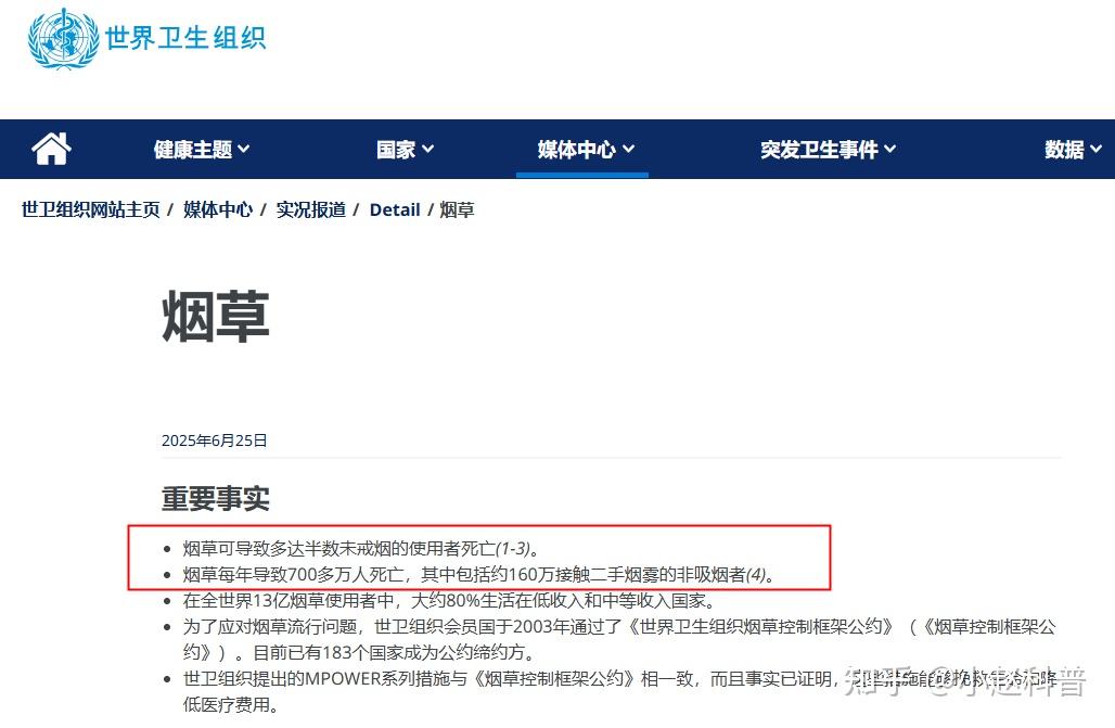 抽一支烟只伤害肺?这69种一级致癌物正通过二手烟,直接伤害我们的孩子。