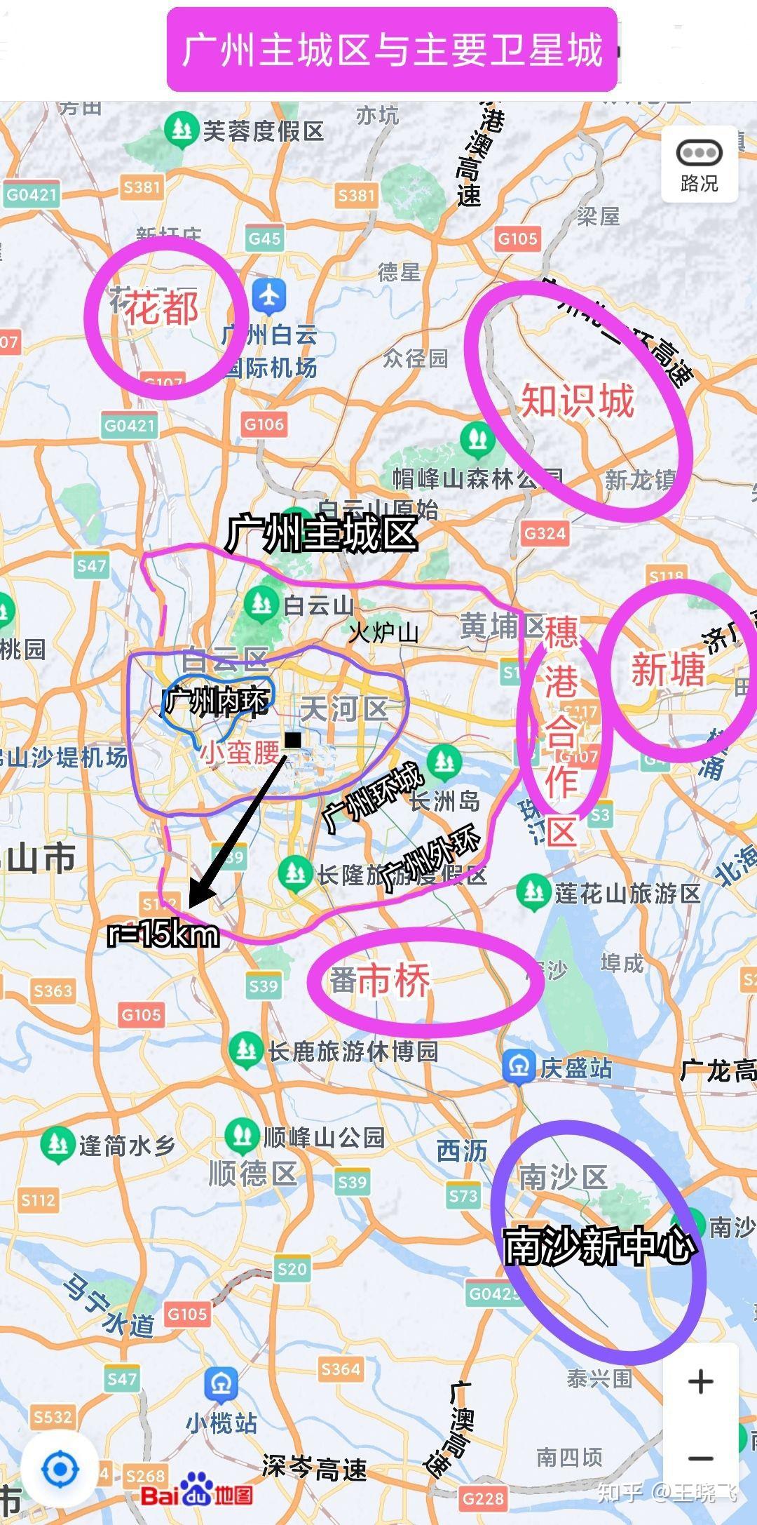 5 2商圈,告诉你广州城市核心在哪,主城区范围在哪
