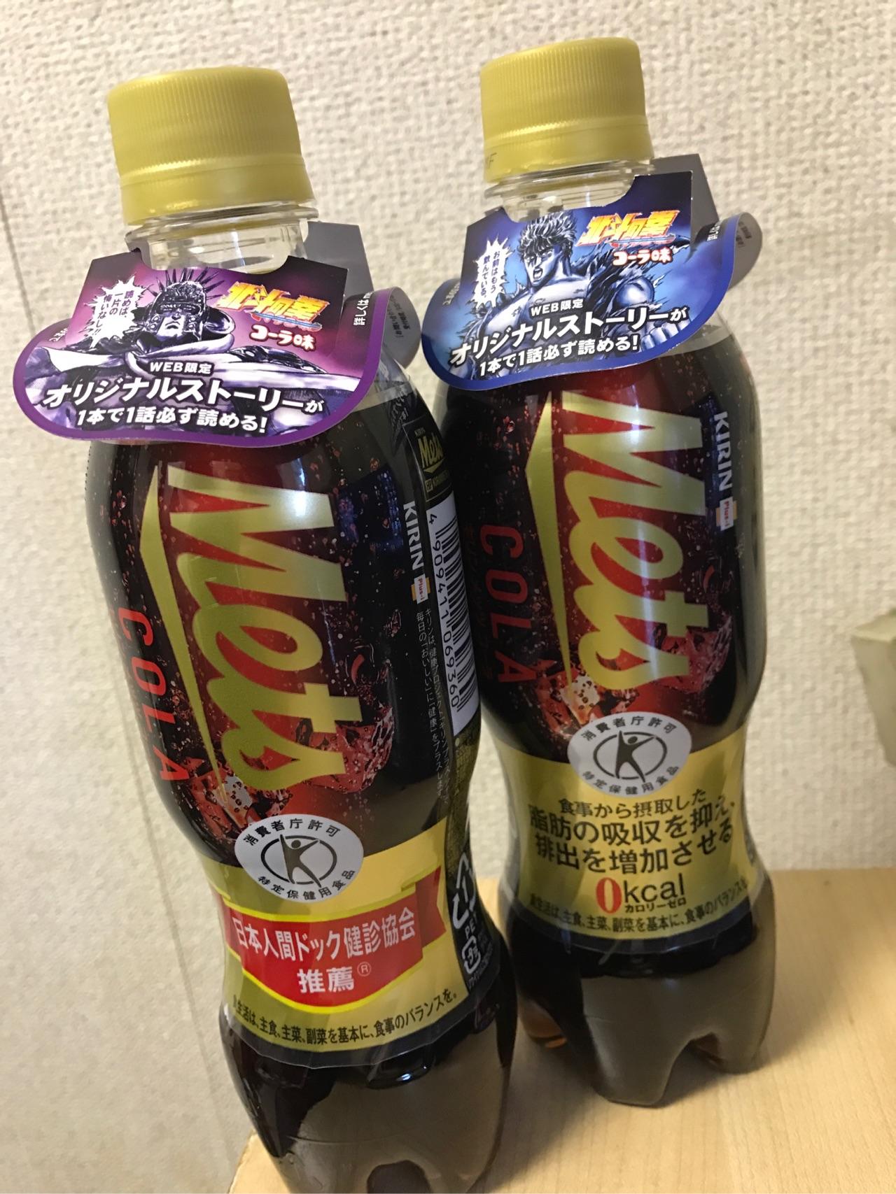 减脂可乐真的能减肥吗? - hiintmiint 的回答 - 知