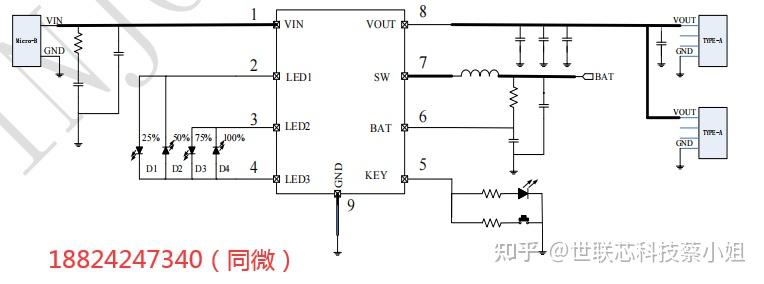 ip5305芯片电路图图片