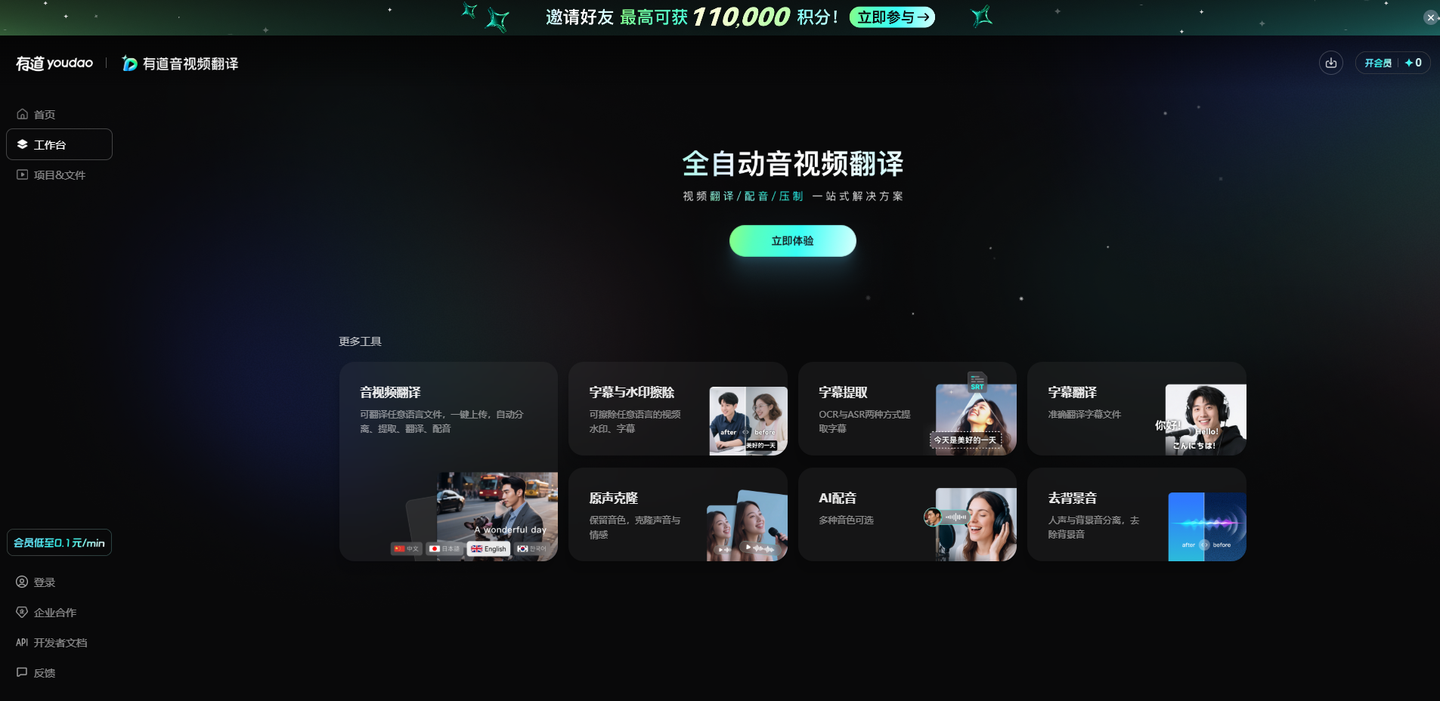 音频怎么转换成文字？4招助你快速实现语音转文本 - 知乎