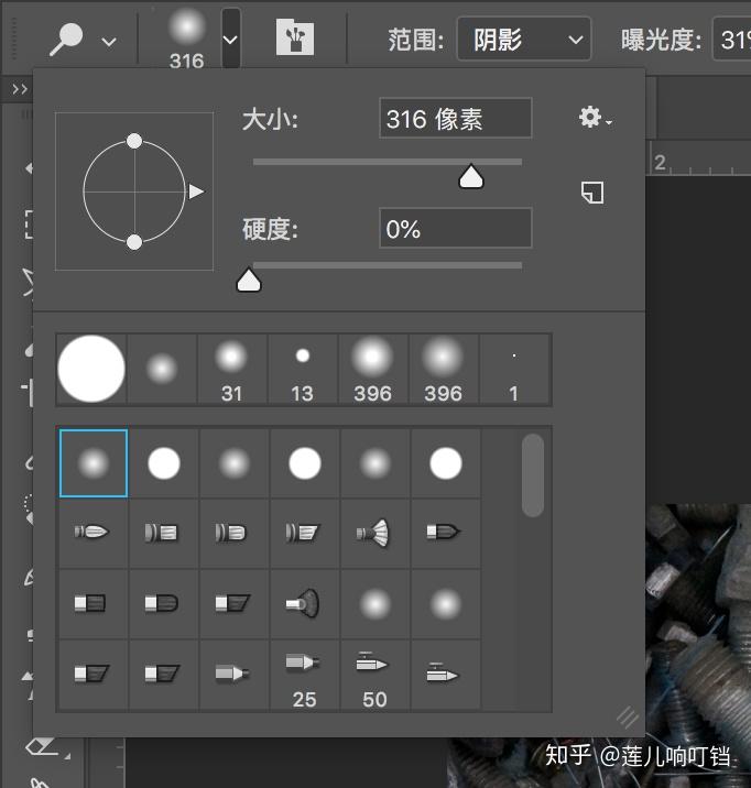 photoshop怎样调节亮度分量的对比度?