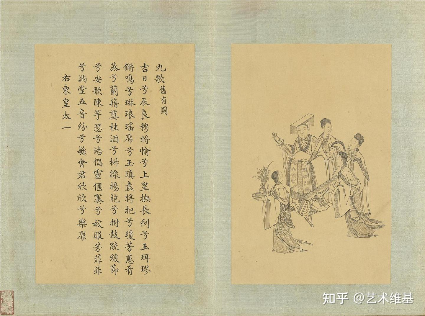 《楚辞》的插图本来啦! - 知乎