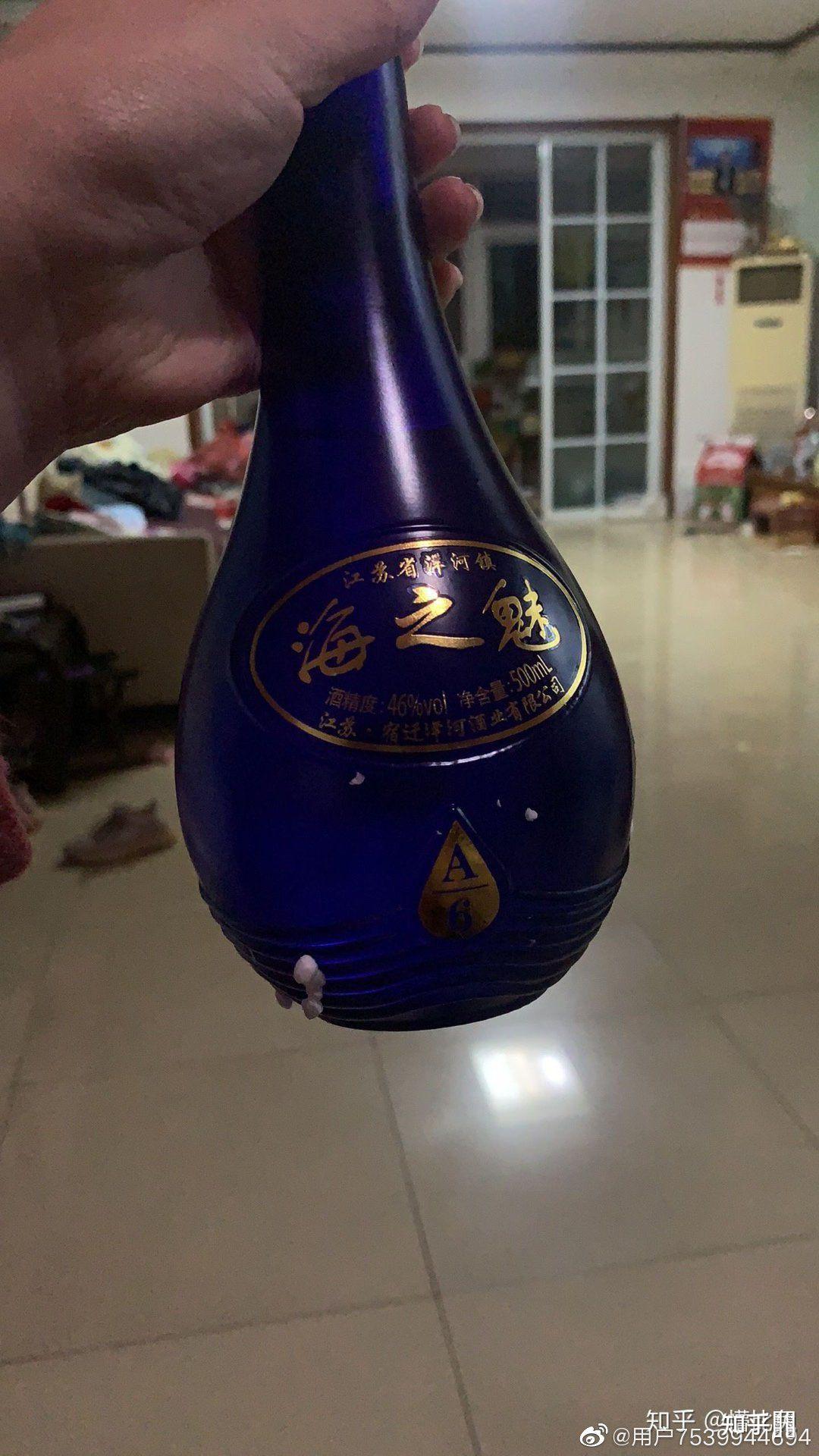 海之魅酒是骗局吗