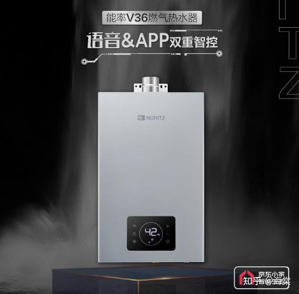 2022年能率热水器哪个型号好能率燃气热水器推荐e4和v36e5q能率燃气