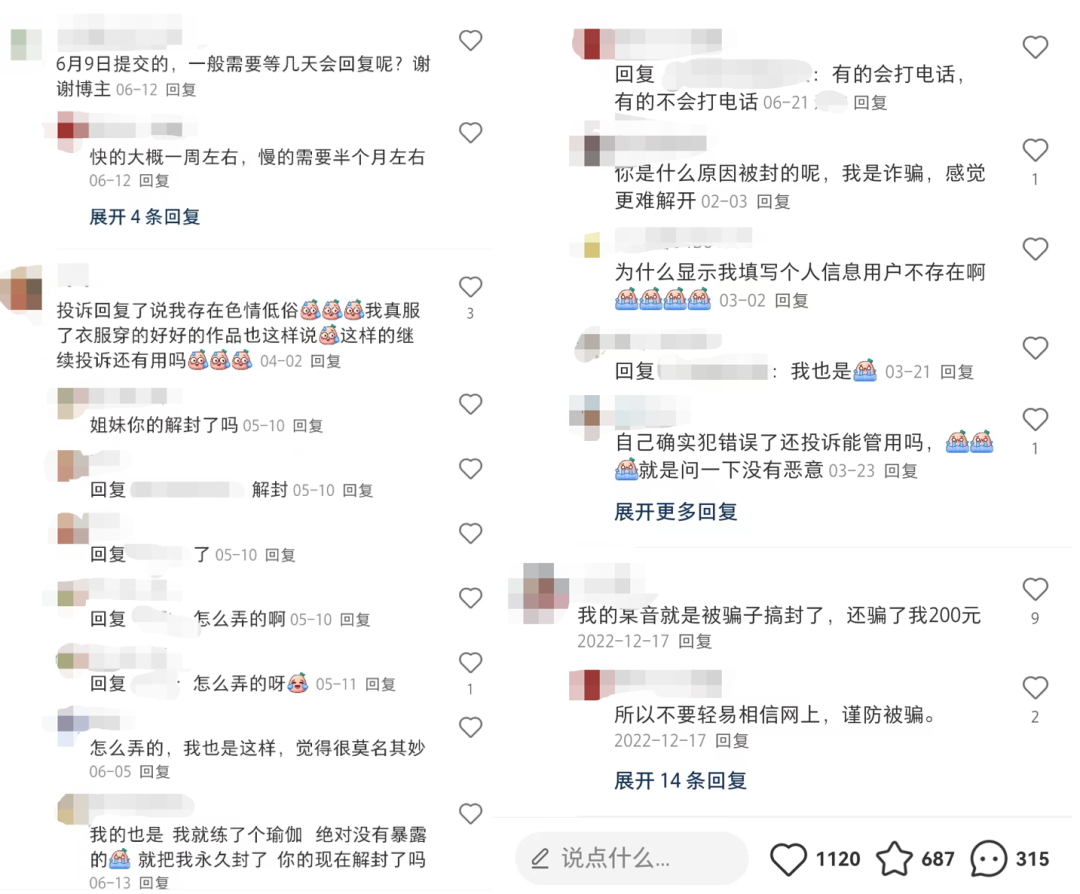 Telegram抱歉目前您被限制无法主动发起私聊信息的简单介绍