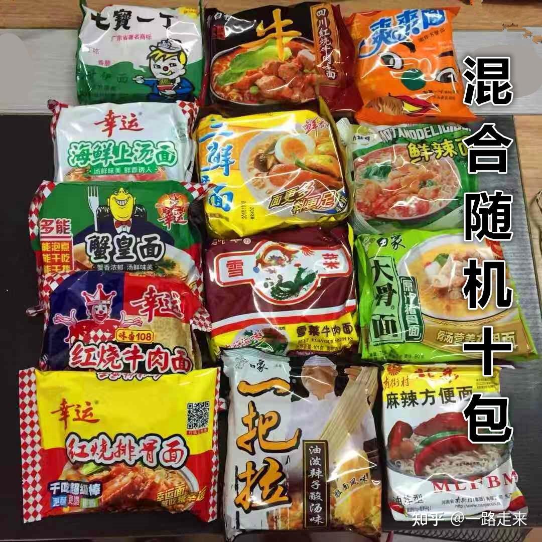七八十年代,那些被称为“奢侈品”的方便面,你还见过多少? - 知乎