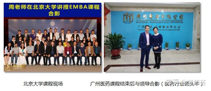 周海老师简介中央云智库周海专家云计算大数据周海专家