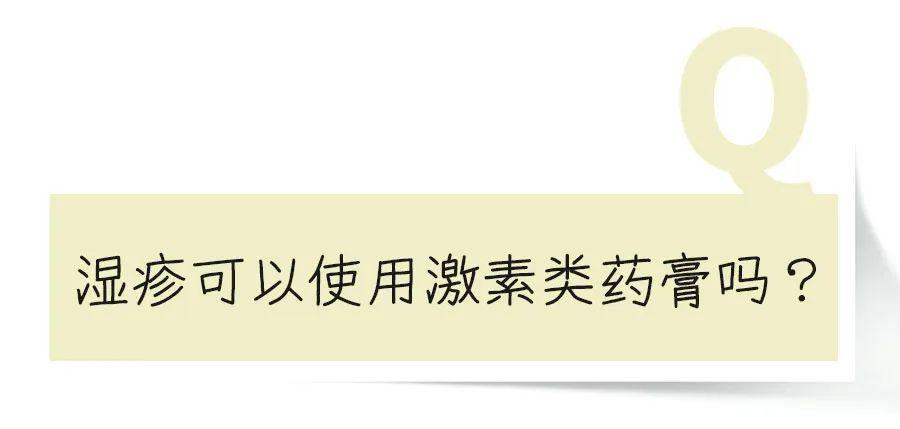 可以忽略不计,对孩子的生长发育是不会有影响的;药膏的副作用,比如多