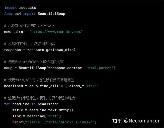 BeautifulSoup vs. XPath:Python解析HTML的选择烦恼? - 知乎