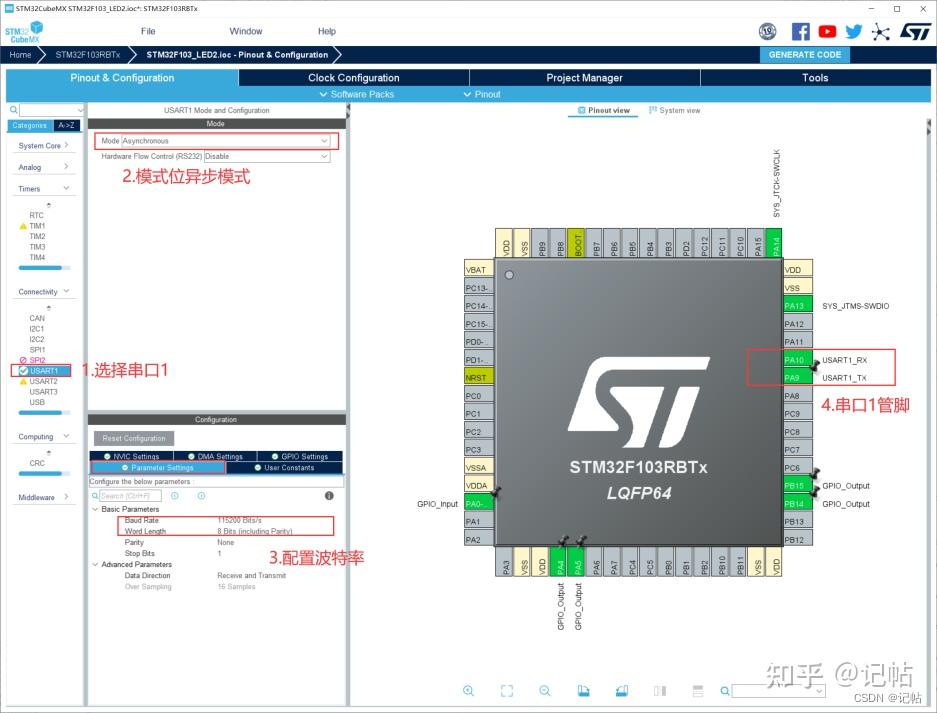 Stm32cubemx gd32f303 8 usart 