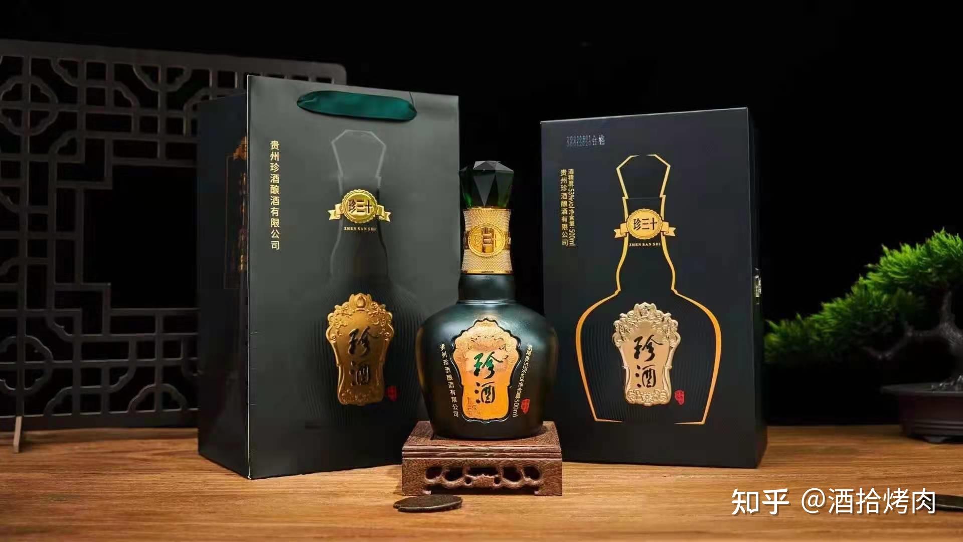 珍酒三十年怎么样?