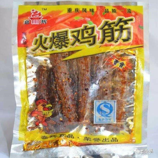 小时候吃的这张圆型棍状辣条带牙签一毛钱一个叫什么名字?