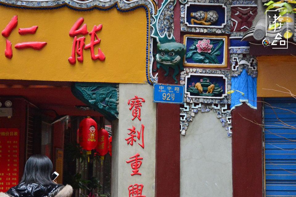 重庆唯一尼姑寺庙藏在解放碑的能仁寺年末年初香客不断