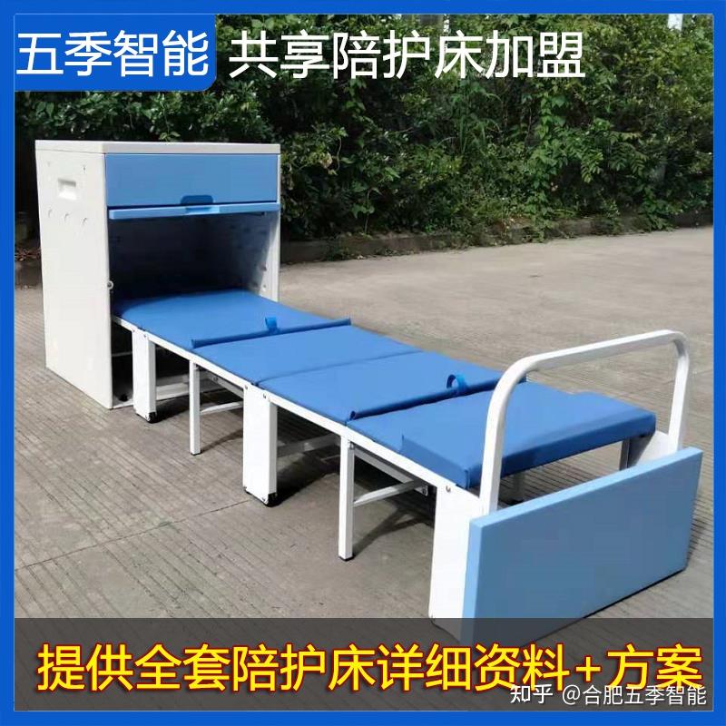 陪护床价格因素