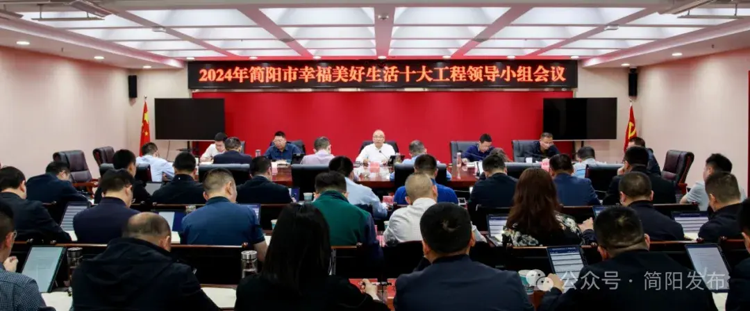 真正让民生实事成为中国式现代化万千气象的具化载体