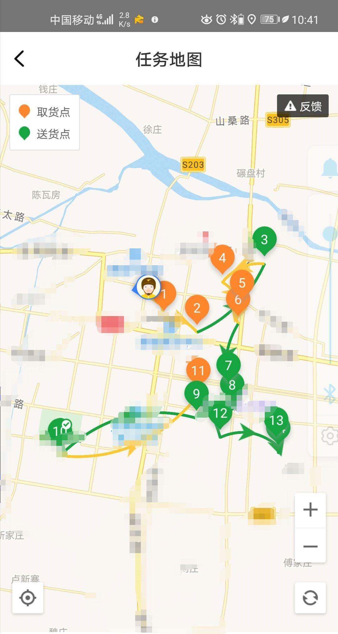 关于美团外卖骑手工作不定时更新