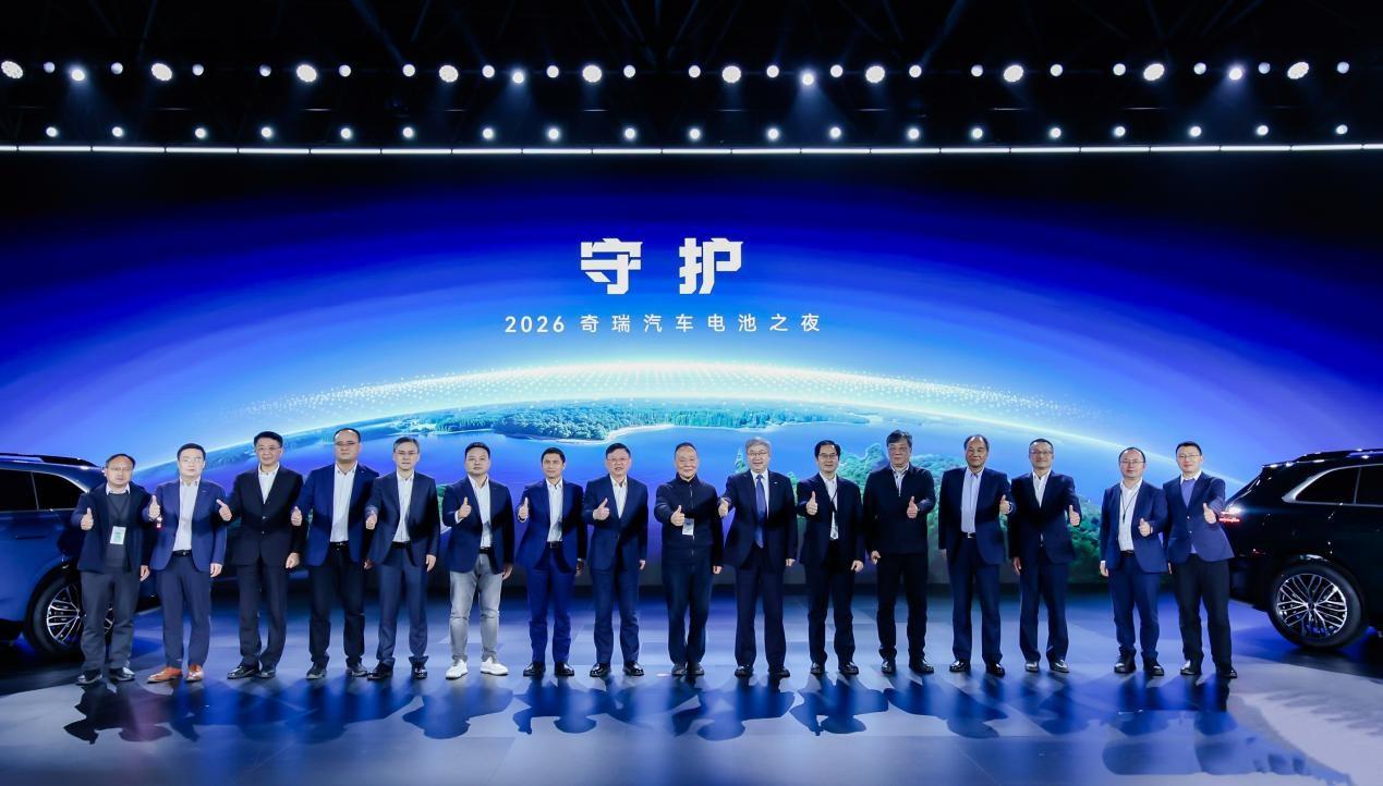 从“心脏”到“血液”的变革,奇瑞用一场“电池之夜”重塑技术护城河