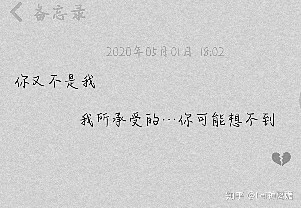 丧到抑郁强颜欢笑的句子