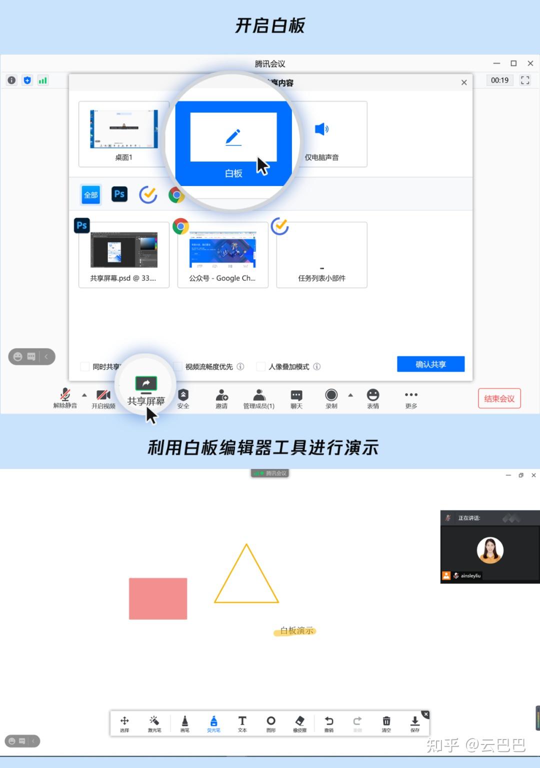 怎么刷网课云课堂的题(怎么可以快速刷云课堂的课)