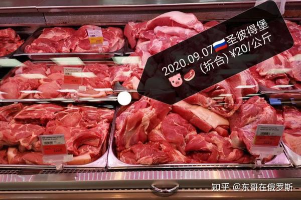 低价出售怎么表达肉类的价值