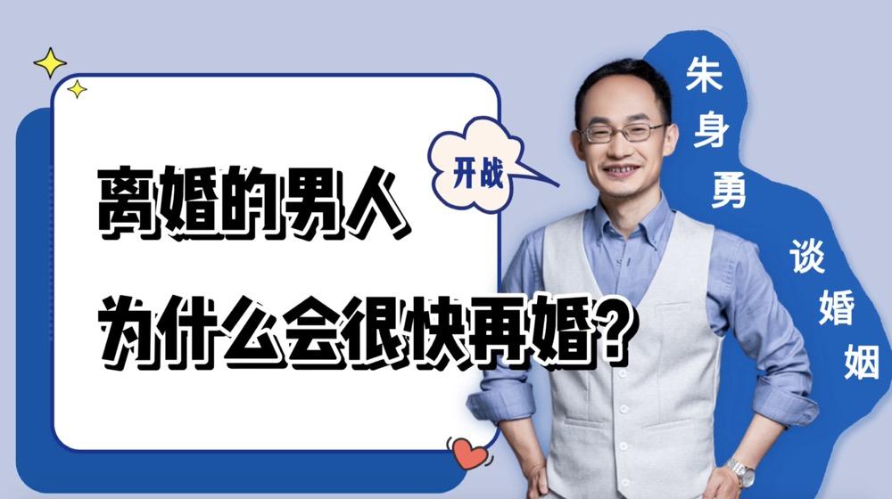 二婚男娶丑寡妇被朋友嘲笑,最终选择离婚!事后二婚男竟后悔不已