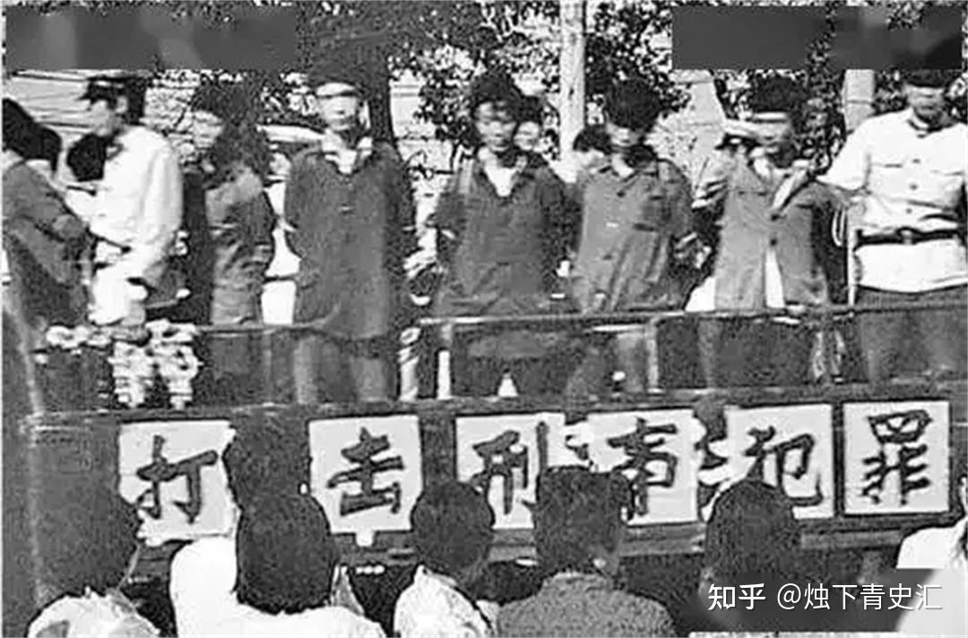 1983年全国“严打”时,有多位高干子弟被判处死刑,其中都有谁? - 知乎