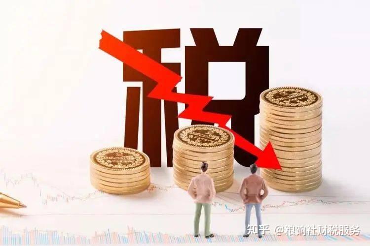开发票加税点合法吗?加多少个点才不亏?税局回复来了! - 知乎