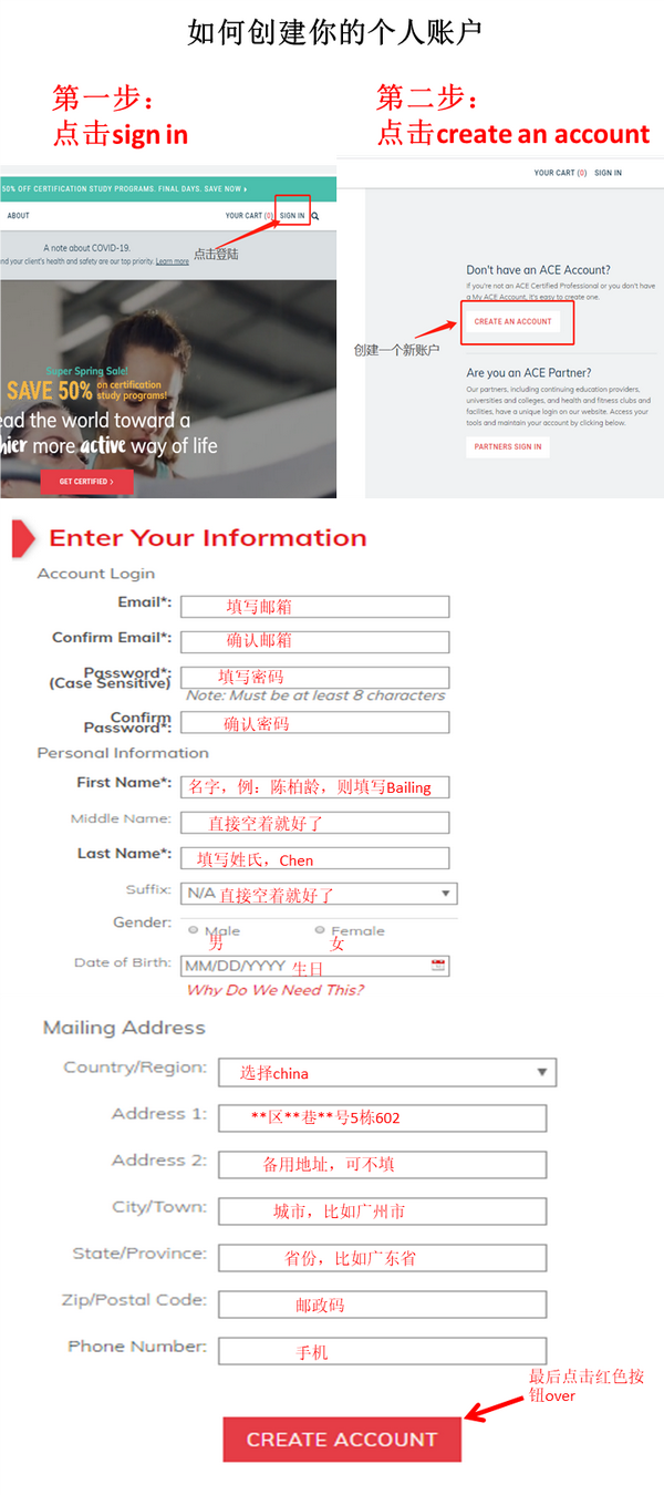如何注册acca会员
