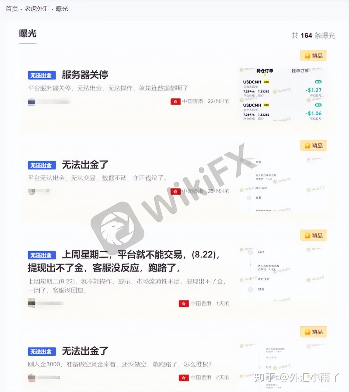 遇到黑平台无法出金怎么办_遇见黑平台怎么处理_遇见黑平台不给出款怎么办