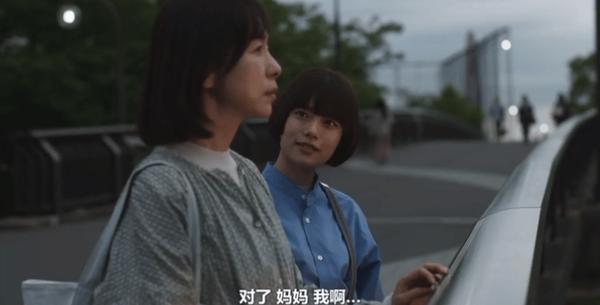 《花束般的恋爱》姐妹篇居然是“人鬼情未了”