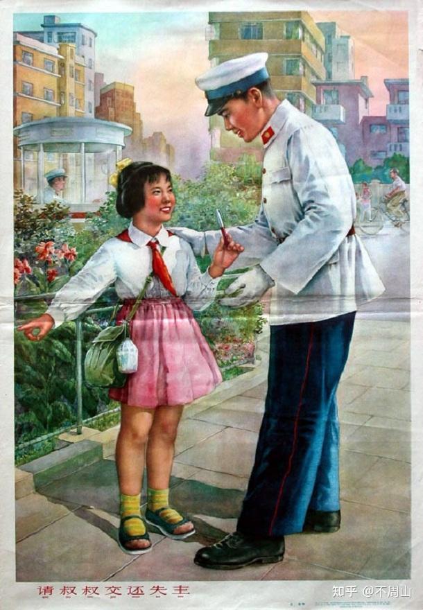 80年代老年画
