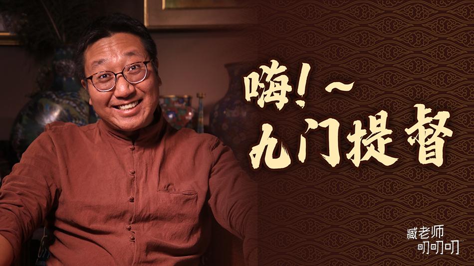 九门提督是多大的官儿