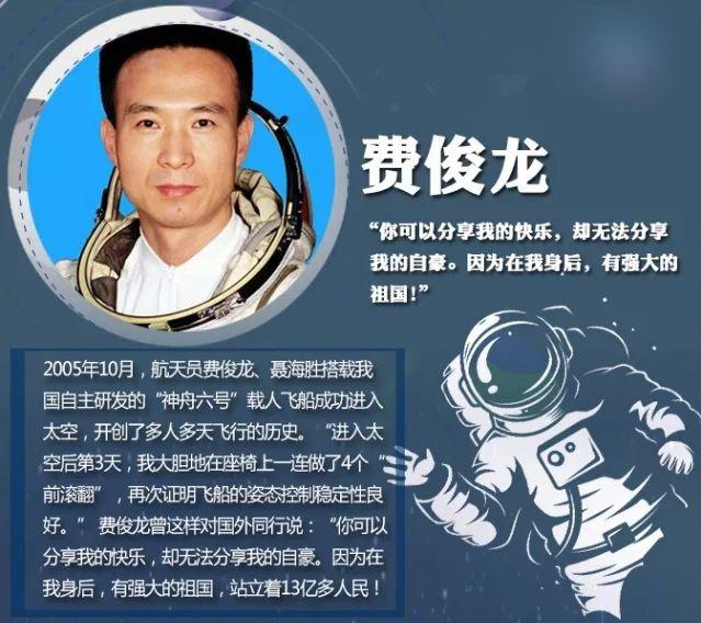 中国太空行走第一人翟志刚
