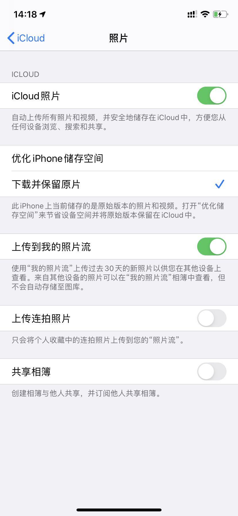 苹果如何下载icloud备份的文件 v2-be80e9a735bcadb0226c08f44ca3df5d_r.jpg