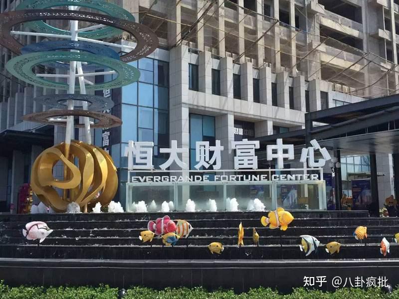 恒大财富:每位投资人每月兑付8000元! - 知乎