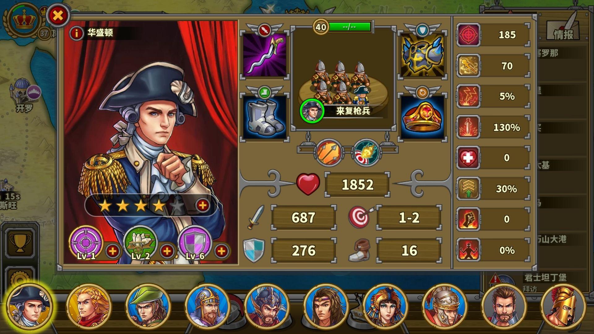 游戏透镜第48期欧陆战争5