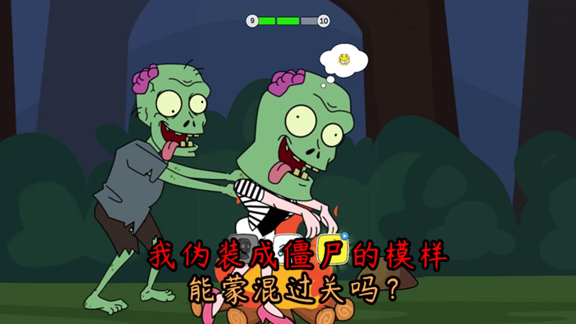 救救小姐姐04僵尸在跑步机锻炼身体好搞笑哦