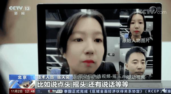 太可怕了广西女子熟睡被翻眼皮刷走15万支付宝准确率999